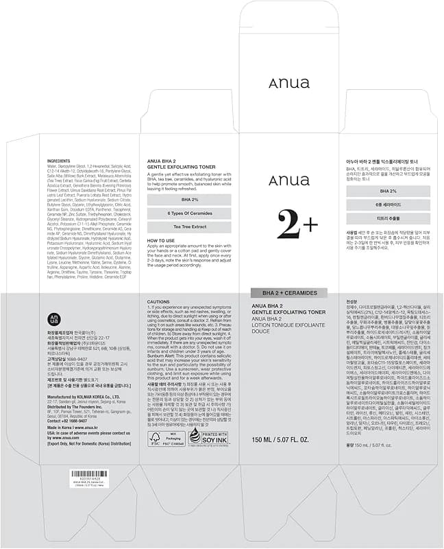 ANUA BHA 2% Gentle Exfoliating Toner — image 6