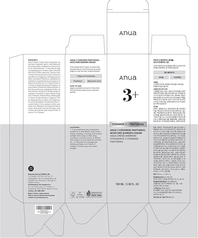 ANUA 3 Ceramide Panthenol Moisture Barrier Cream — image 3